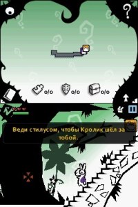 Кадры и скриншоты Disney Alice in Wonderland