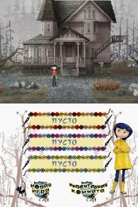 Кадры и скриншоты Coraline