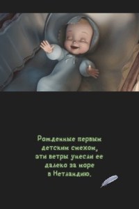 Кадры и скриншоты Disney Fairies: Tinker Bell