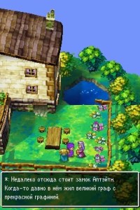 Кадры и скриншоты Dragon Quest V: Hand of the Heavenly Bride