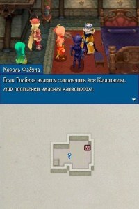 Кадры и скриншоты Final Fantasy IV