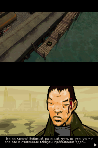 Кадры и скриншоты Grand Theft Auto: Chinatown Wars