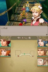 Кадры и скриншоты Lufia: Curse of the Sinistrals
