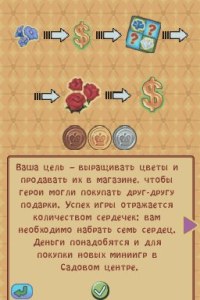 Кадры и скриншоты Love is... in Bloom: The Flower Shop Garden