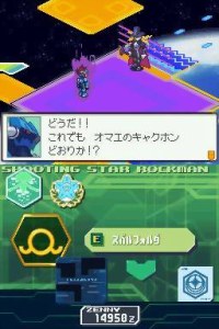 Кадры и скриншоты Mega Man Star Force 3: Red Joker x Black Ace