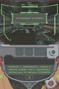 Кадры и скриншоты Metroid Prime: Hunters