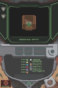 Кадры и скриншоты Metroid Prime: Hunters