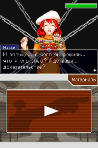 Кадры и скриншоты Phoenix Wright: Ace Attorney - Justice for All