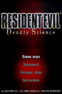 Кадры и скриншоты Resident Evil: Deadly Silence