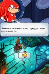 Кадры и скриншоты Sonic Chronicles: The Dark Brotherhood