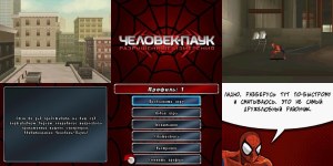 Кадры и скриншоты Spider-Man: Shattered Dimensions