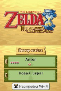 Кадры и скриншоты The Legend of Zelda: Phantom Hourglass