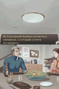 Кадры и скриншоты Time Hollow
