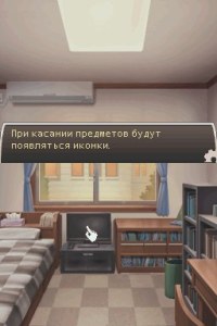 Кадры и скриншоты Time Hollow
