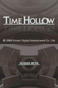 Кадры и скриншоты Time Hollow