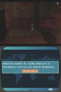 Кадры и скриншоты Tomb Raider: Underworld