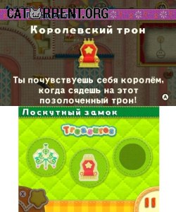 Кадры и скриншоты Kirby's Extra Epic Yarn