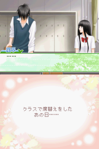 Кадры и скриншоты Kimi ni Todoke: Tsutaeru Kimochi