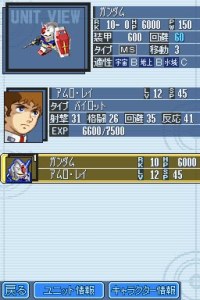 Кадры и скриншоты SD Gundam G Generation: Cross Drive