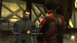 Кадры и скриншоты Deus Ex: Human Revolution - Director's Cut