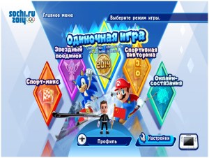 Кадры и скриншоты Mario & Sonic at the Sochi 2014 Olympic Winter Games