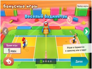 Кадры и скриншоты Mario Party 10