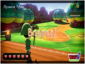 Кадры и скриншоты Nintendo Land