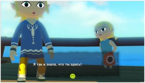 Кадры и скриншоты The Legend of Zelda: The Wind Waker HD