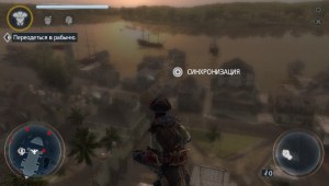 Кадры и скриншоты Assassin's Creed III: Liberation