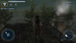 Кадры и скриншоты Assassin's Creed III: Liberation