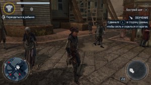 Кадры и скриншоты Assassin's Creed III: Liberation