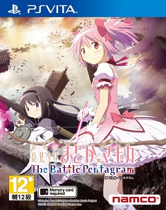 Постер Gekijouban Madoka Magicka: The Battle Pentagram