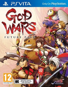 Постер God Wars: Future Past