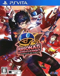 Постер Persona 5: Dancing in Starlight