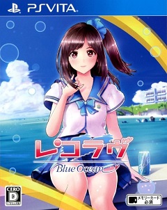 Постер RecoLove: Blue Ocean