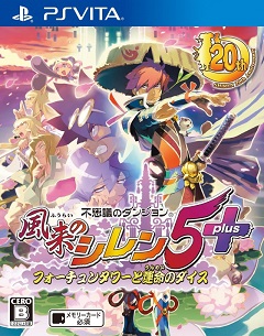 Постер Fushigi no Dungeon: Fuurai no Shiren 2 - Oni Shuurai! Shiren Jou!