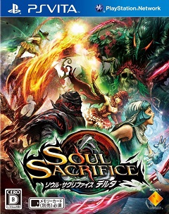 Постер Soul Sacrifice