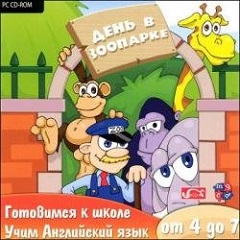 Постер День в Зоопарке. Учим английский язык