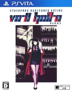 Постер VA-11 Hall-A: Cyberpunk Bartender Action