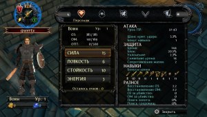 Кадры и скриншоты Dungeon Hunter: Alliance