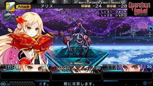 Кадры и скриншоты Operation Babel: New Tokyo Legacy