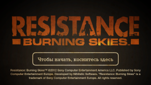 Кадры и скриншоты Resistance: Burning Skies