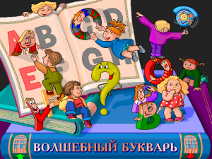 Кадры и скриншоты Учим английский