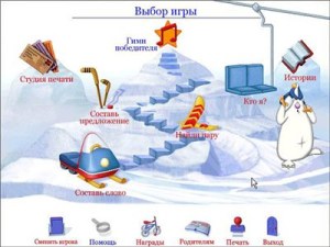 Кадры и скриншоты Приключения медвежонка. Путешествие в страну английского