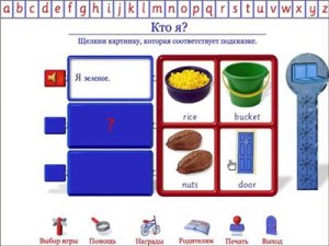 Кадры и скриншоты Приключения медвежонка. Путешествие в страну английского