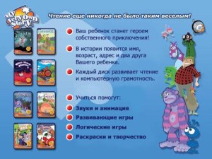 Кадры и скриншоты День в Зоопарке. Учим английский язык