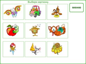 Кадры и скриншоты Супердетки. Учимся рисовать. 3-5 лет