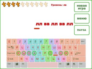 Кадры и скриншоты Супердетки. Печать на клавиатуре без ошибок. 6-9 лет
