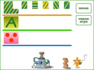 Кадры и скриншоты Супердетки. Развиваем мышление. 6-9 лет