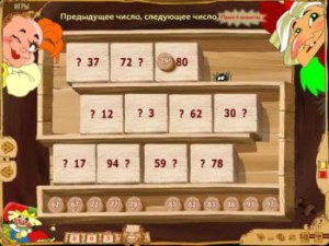 Кадры и скриншоты Баба-Яга учится считать (2007)